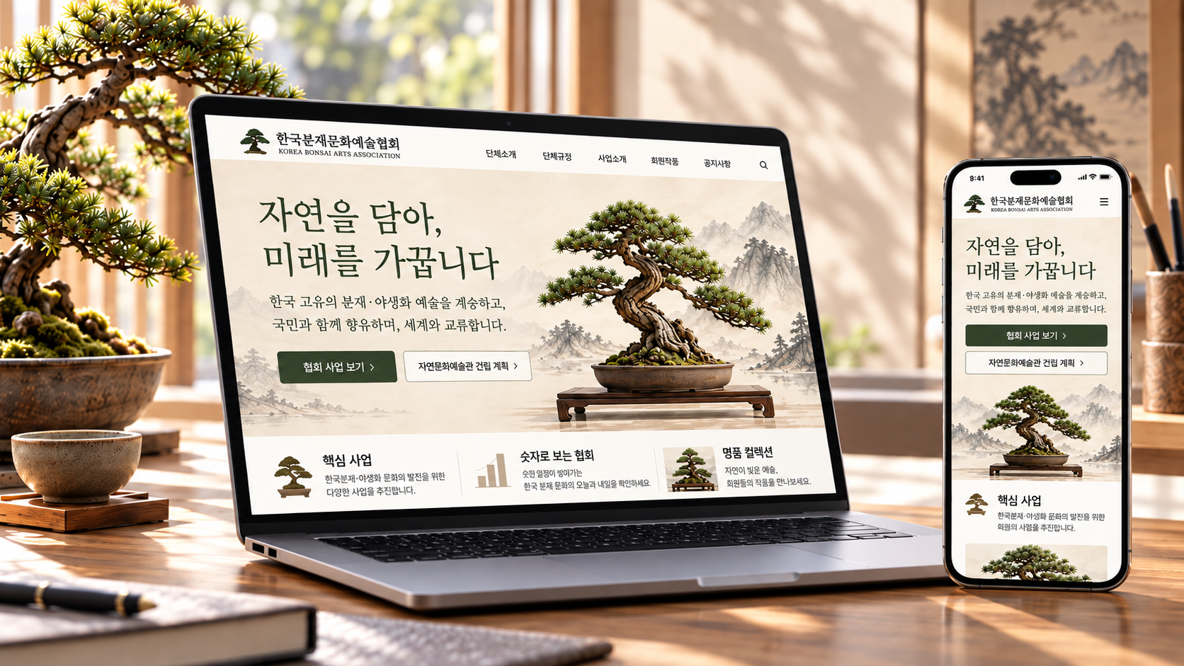 ChatGPT 이미지 2026년 10월 5일 오전 10_58_13.png